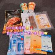 ヒメ日記 2025/01/01 15:45 投稿 キララ バニーコレクション千葉栄町店