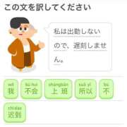 ヒメ日記 2025/11/29 20:02 投稿 キララ バニーコレクション千葉栄町店