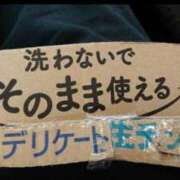 ヒメ日記 2025/11/30 21:02 投稿 キララ バニーコレクション千葉栄町店