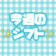 ヒメ日記 2025/03/11 12:58 投稿 なぎさ 素人妻御奉仕倶楽部Hip's松戸店