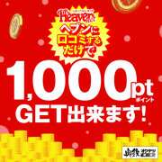 ヒメ日記 2025/03/20 17:40 投稿 えみり 奥鉄オクテツ奈良