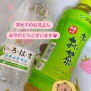 ヒメ日記 2025/05/13 01:48 投稿 蒼奈 人妻楼 木更津店