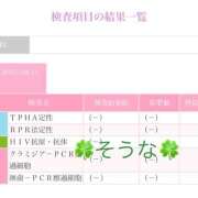 ヒメ日記 2025/09/17 16:17 投稿 蒼奈 人妻楼 木更津店