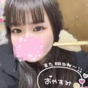 ヒメ日記 2024/12/18 00:20 投稿 ちい チューリップ姫路店