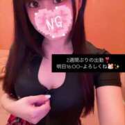 ヒメ日記 2025/01/23 16:30 投稿 ちい チューリップ姫路店