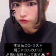 ヒメ日記 2025/01/28 15:06 投稿 ちい チューリップ姫路店