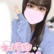 ヒメ日記 2025/01/31 20:00 投稿 ちい チューリップ姫路店