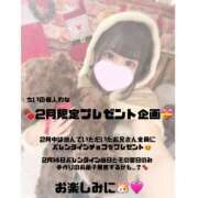 ヒメ日記 2025/02/01 00:28 投稿 ちい チューリップ姫路店