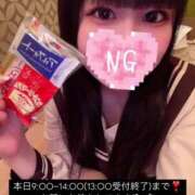 ヒメ日記 2025/02/02 09:18 投稿 ちい チューリップ姫路店