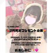 ヒメ日記 2025/02/11 11:11 投稿 ちい チューリップ姫路店