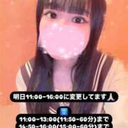 ヒメ日記 2025/02/15 01:20 投稿 ちい チューリップ姫路店