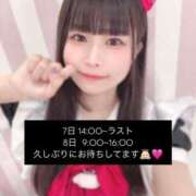 ヒメ日記 2025/04/05 12:00 投稿 ちい チューリップ姫路店