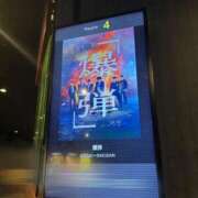 ヒメ日記 2025/11/29 13:17 投稿 はる マリン宮殿雄琴店