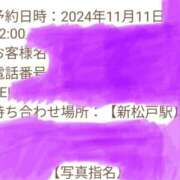 ヒメ日記 2024/11/12 02:32 投稿 神谷【かみや】 丸妻 西船橋店