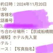 ヒメ日記 2024/11/21 20:32 投稿 神谷【かみや】 丸妻 西船橋店