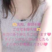 ヒメ日記 2024/12/10 02:02 投稿 神谷【かみや】 丸妻 西船橋店