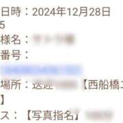 ヒメ日記 2024/12/30 01:47 投稿 神谷【かみや】 丸妻 西船橋店