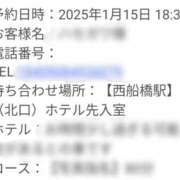 ヒメ日記 2025/01/16 00:17 投稿 神谷【かみや】 丸妻 西船橋店