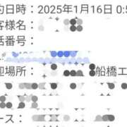 ヒメ日記 2025/01/16 08:52 投稿 神谷【かみや】 丸妻 西船橋店