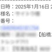 ヒメ日記 2025/01/17 19:01 投稿 神谷【かみや】 丸妻 西船橋店
