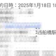 ヒメ日記 2025/01/19 19:02 投稿 神谷【かみや】 丸妻 西船橋店