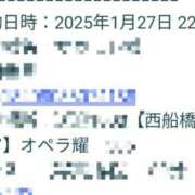 ヒメ日記 2025/01/28 19:30 投稿 神谷【かみや】 丸妻 西船橋店