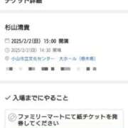 ヒメ日記 2025/01/30 02:22 投稿 神谷【かみや】 丸妻 西船橋店