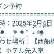 ヒメ日記 2025/02/03 17:16 投稿 神谷【かみや】 丸妻 西船橋店