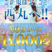 ヒメ日記 2025/02/12 21:19 投稿 神谷【かみや】 丸妻 西船橋店