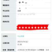 ヒメ日記 2025/02/19 18:21 投稿 神谷【かみや】 丸妻 西船橋店