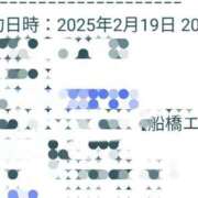ヒメ日記 2025/02/20 19:47 投稿 神谷【かみや】 丸妻 西船橋店