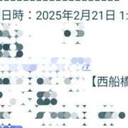 ヒメ日記 2025/02/21 22:59 投稿 神谷【かみや】 丸妻 西船橋店