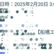 ヒメ日記 2025/02/21 23:05 投稿 神谷【かみや】 丸妻 西船橋店