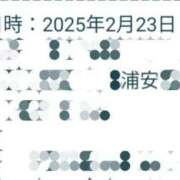 ヒメ日記 2025/02/22 03:35 投稿 神谷【かみや】 丸妻 西船橋店