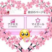 ヒメ日記 2025/03/21 09:51 投稿 神谷【かみや】 丸妻 西船橋店