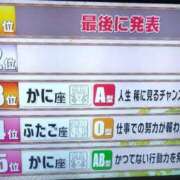 ヒメ日記 2025/05/24 06:49 投稿 神谷【かみや】 丸妻 西船橋店