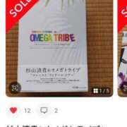 ヒメ日記 2025/06/02 11:51 投稿 神谷【かみや】 丸妻 西船橋店