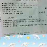 ヒメ日記 2025/07/08 15:15 投稿 神谷【かみや】 丸妻 西船橋店