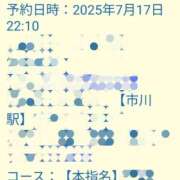 ヒメ日記 2025/07/18 21:29 投稿 神谷【かみや】 丸妻 西船橋店