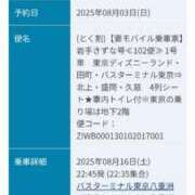 ヒメ日記 2025/08/08 04:40 投稿 神谷【かみや】 丸妻 西船橋店