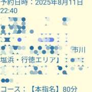 ヒメ日記 2025/08/12 01:03 投稿 神谷【かみや】 丸妻 西船橋店