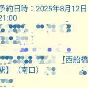 ヒメ日記 2025/08/12 23:53 投稿 神谷【かみや】 丸妻 西船橋店