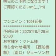 ヒメ日記 2025/08/27 20:36 投稿 神谷【かみや】 丸妻 西船橋店