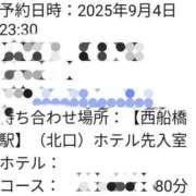 ヒメ日記 2025/09/05 01:57 投稿 神谷【かみや】 丸妻 西船橋店