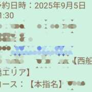 ヒメ日記 2025/09/06 20:32 投稿 神谷【かみや】 丸妻 西船橋店