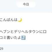 ヒメ日記 2025/09/09 23:42 投稿 神谷【かみや】 丸妻 西船橋店