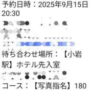 ヒメ日記 2025/09/16 02:13 投稿 神谷【かみや】 丸妻 西船橋店