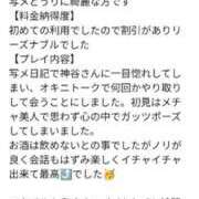 ヒメ日記 2025/09/17 20:52 投稿 神谷【かみや】 丸妻 西船橋店