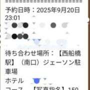 ヒメ日記 2025/09/21 01:56 投稿 神谷【かみや】 丸妻 西船橋店