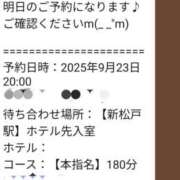 ヒメ日記 2025/09/22 23:53 投稿 神谷【かみや】 丸妻 西船橋店